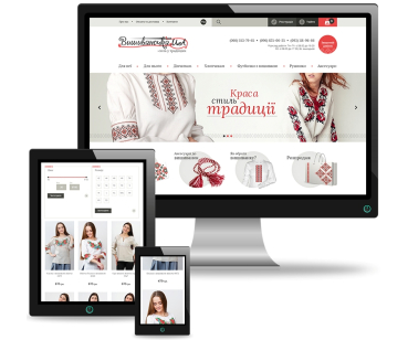 Разработка интернет-магазина «Вишиваночка.ua»