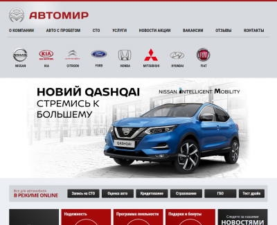 avtomir.vn.ua