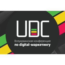 Ukraine Digital Conference