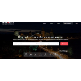 Інформаційний каталог Твоємісто
