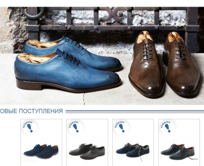 Интернет магазин 