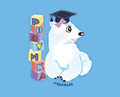Розумка