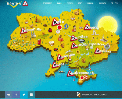КРАЇНА У
