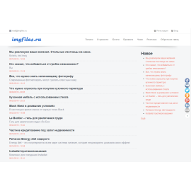 imgfiles.ru
