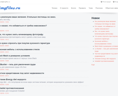 imgfiles.ru