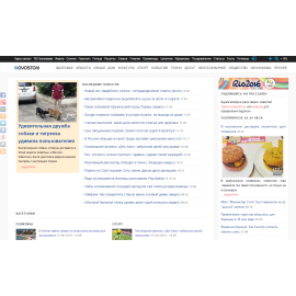 novoston.com