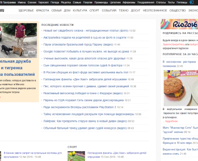 novoston.com