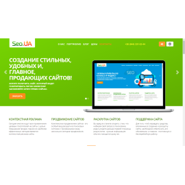 Seo.Ua