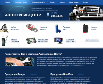 avtoservis.in.ua