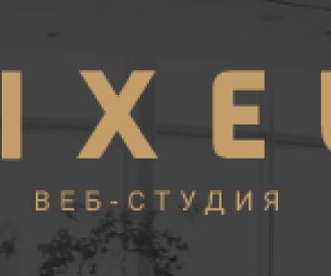 Корпоративный сайт для веб-студии