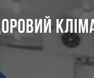 Landing Page по продаже промышленного холодильного оборудования
