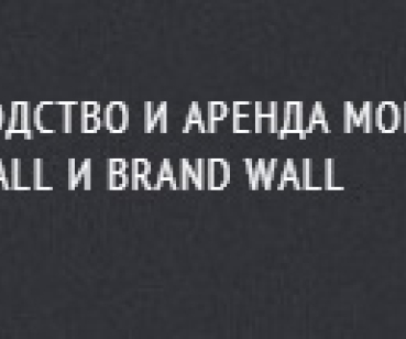 Landing Page по аренде и продаже фотозон