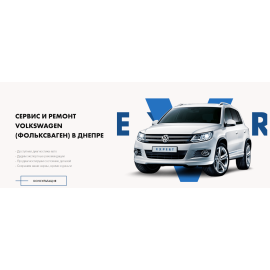 Volkswagen Expert