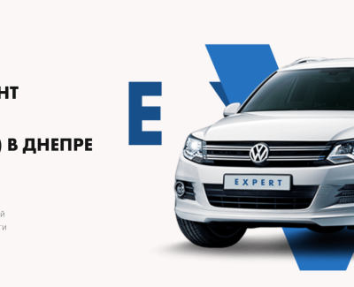 Volkswagen Expert