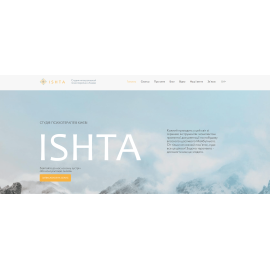 Ishta