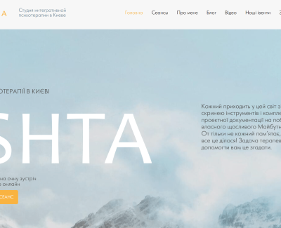 Ishta