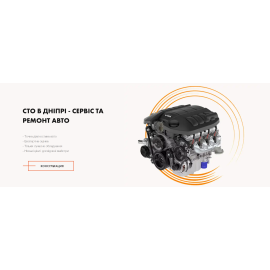 Auto-profy