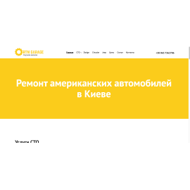ORTM