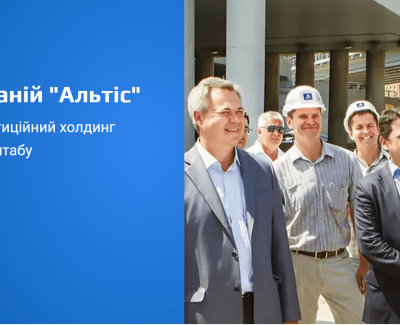 Altis