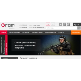 Интернет-магазин GromPro