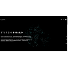 System Pharm