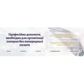 https://www.slrytual.com.ua/
