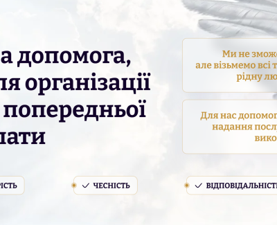 https://www.slrytual.com.ua/
