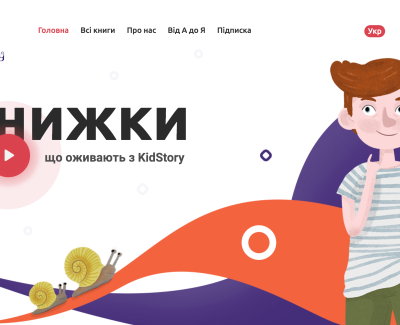 KidStory