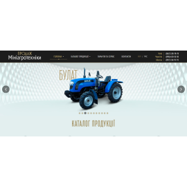 Корпоративный сайт miniagro