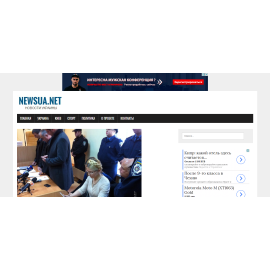 newsua.net - новостной портал