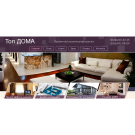Корпоративный сайт строительной компании Topdoma