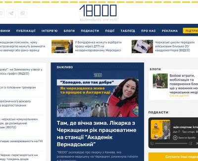 18000 news
