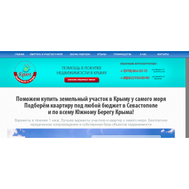 Landing Page - продажа недвижимости земелькауморя