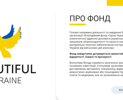 BEAUTIFUL UKRAINE