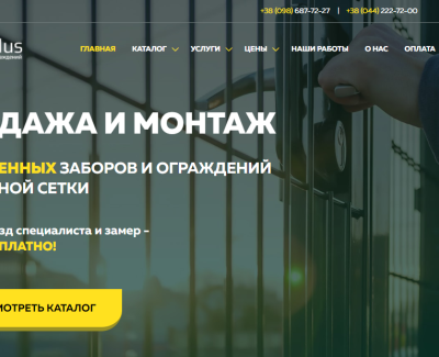 Ecozabor - продажа и монтаж заборов