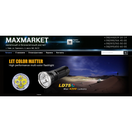 Интернет-магазин по продаже батареек maxmarket