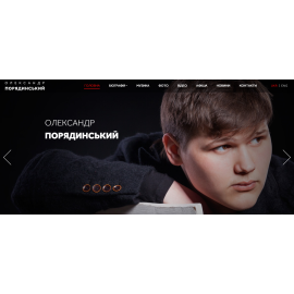 Корпоративный сайт Певца и артиста