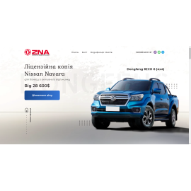 Autozona