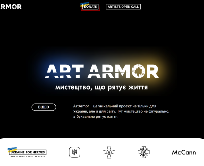 Art Armor