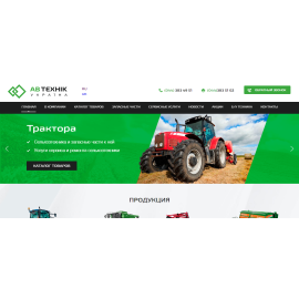 Корпоративный сайт каталог продажа тракторов avt-ukraine