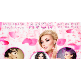 Сайт-визитка - продажа косметики Avon