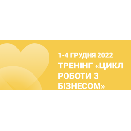 Charityacademy
