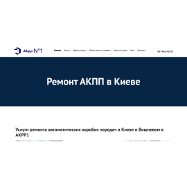 AKPP1