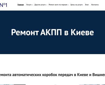 AKPP1