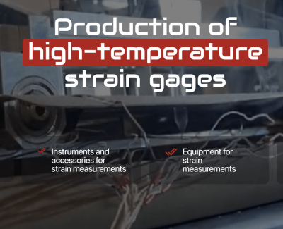 HPM GAGES