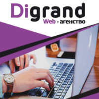 Digrand