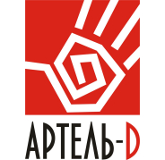 Артель-Д