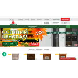 Двери Белоруссии Украина
