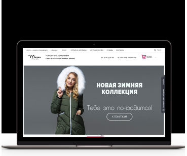 Продвижение интернет-магазина женской одежды
