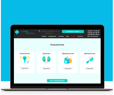 Продвижение медицинского центра «Laser Medical»
